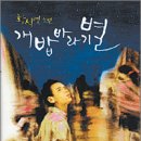 개밥바라기별 이미지