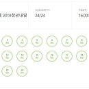 채움프린트 이미지