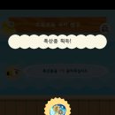 냠냠쿠키 이미지