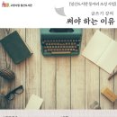 일산도서관 나눔터1 이미지