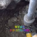 태양설비 이미지
