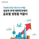 삼은기업