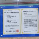 털보축산 | [제주함덕맛집] 위생 만점제목없음맛 만점제목없음서비스 만점!! :: 털보식당