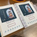 문해력 쑥쑥 독서놀이 이미지