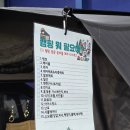 양구떡방앗간 | 춘천캠핑용품 성지 고릴라캠핑에서 내돈내산 휴대용 전기 멀티포트 득템 후기
