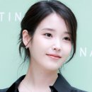 아이유