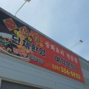 마도공단로 3길 네이버블로그