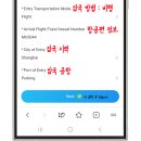 YES PC | 중국 입국신고서 QR 작성방법 작성법 + 상하이 푸동공항 입국 후기