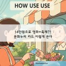 몰라서 못 받는 14만 원? 문화누리카드로 문화생활 누려보세요!