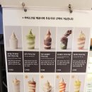 백미당 - 강남구 언주로149길 8 | 백미당