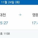 대천역 이미지