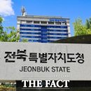 진안-진안-비상-27 이미지