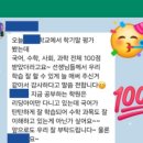 리드인독서논술루원시티학원