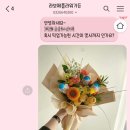 라보떼플라워케이크 이미지