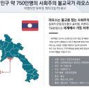 허브인도차이나 이미지