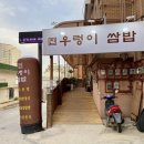 서암로 84번길 이미지