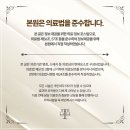 건담한의원 이미지