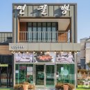 연화T&F 티스토리