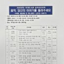 부개도서관 다목적실 이미지