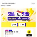 U+망 알뜰폰 찬스모바일 100GB+5Mbps 평생 요금제 26,900원 이미지