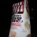 CGV 광주터미널 8관 이미지