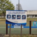 인천광역시 계양경기장 인라인스케이트장 | 인천 계양구 서운체육공원 인라인스케이트 무료로 탈 수 있는 곳