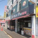 장금수부대찌개신기시장점 네이버블로그
