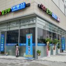 대우엘크루공인중개사사무소 이미지