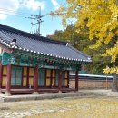 장수향교 이미지