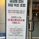 2014109 | (석촌호수/잠실/송파나루역/주차정보) 내돈내산 김태완스시 송파본점 방문 후기 (초밥/일식)