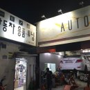 오토심슨 네이버블로그