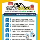 뉴비전 | 창원시 마산합포구 양덕동 비전스카이 아파트 물새는 주방수전 폭포수수전 교체