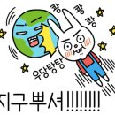 이차돌부천송내역점 이미지