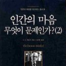 도서출판 마음 이미지