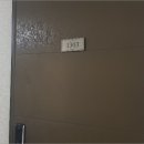 더존아파트 이미지