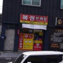 노다지복권방 이미지