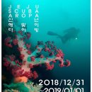 아로파센타