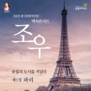 아트 온 스크린-다큐멘터리 [Larger Than Life] 이미지