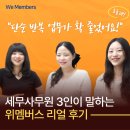 동명세무회계사무소 - 광산구 하남산단8번로 177 | 동명세무회계사무소