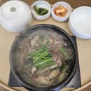 행복가득한약국 | 증평 평화한약방 난임 한약 가격 방문후기 [40대 극난저 난임일기 시험관 3차 준비]