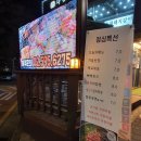 방배카페거리 2-14 이미지