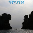 거제해금강 이미지