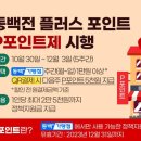 (주)플러스원 이미지
