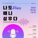 성우인력 이미지