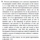 한국교육과정평가원 앞 이미지