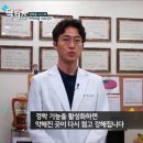 경락한의원 이미지