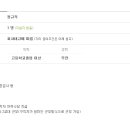 대광테크 주식회사 Daum카페