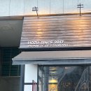 서초신성미소시티 | 교대역 이자카야 호주 / 서초동 룸술집 데이트 추천 숙성회 맛집 후기