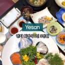 만해일식 이미지