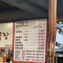 인생극장쪽갈비인천 | 경기광주 신현동 쪽갈비 맛집 인생극장쪽갈비